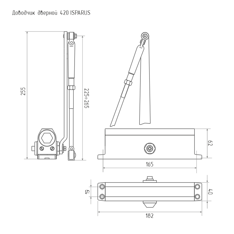 Схема Доводчик дверной 420 ISPARUS от 40 до 90 кг цвет Графит Нора-М