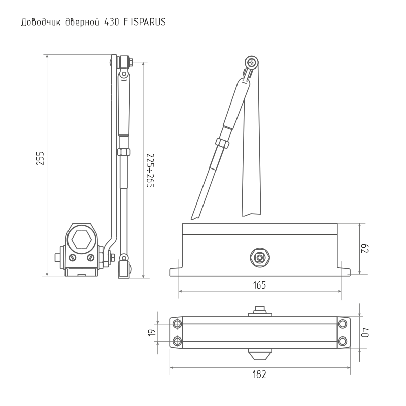 Схема Доводчик дверной с фиксацией 430F ISPARUS от 50 до 110 кг цвет Графит Нора-М