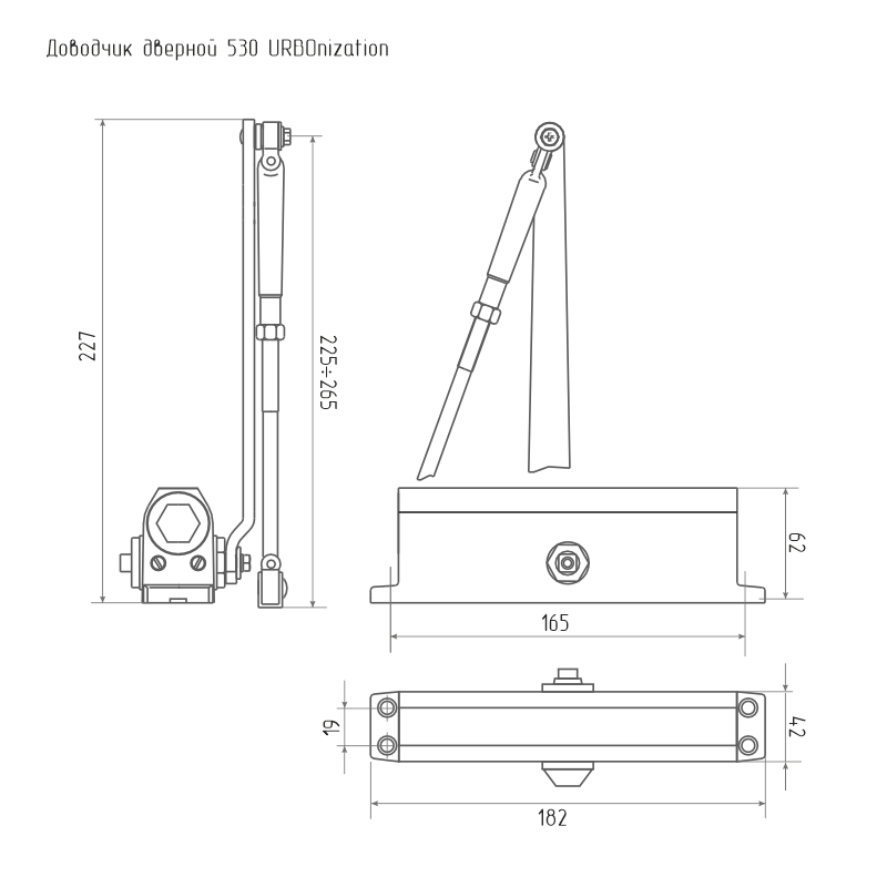 Схема Доводчик дверной 530 URBOnization от 50 до 90 кг цвет Серебро Нора-М