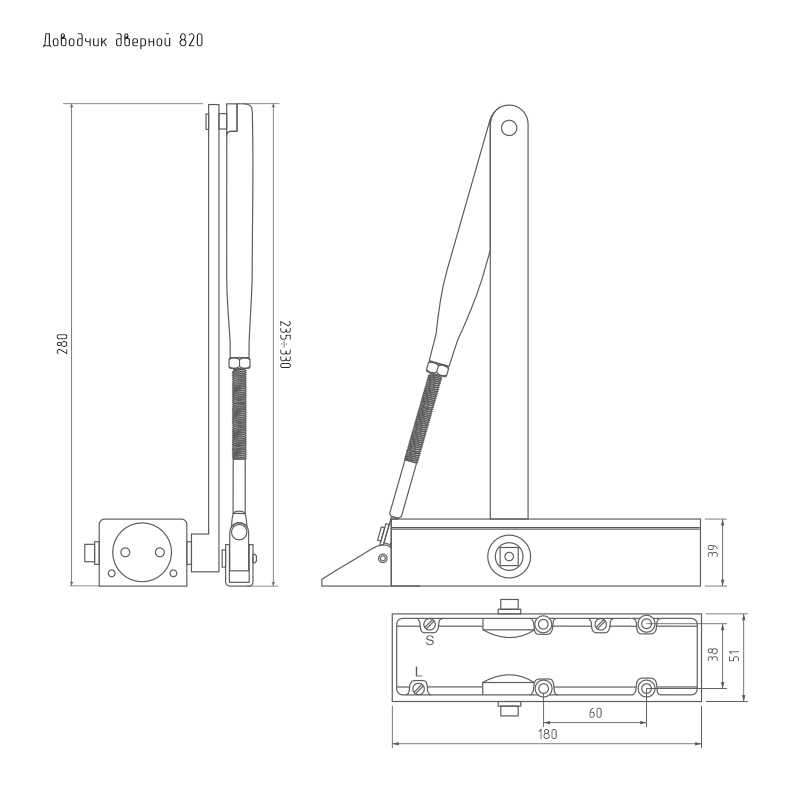 Схема Дверной доводчик 820 от 40 до 120 кг цвет Серебро Нора-М