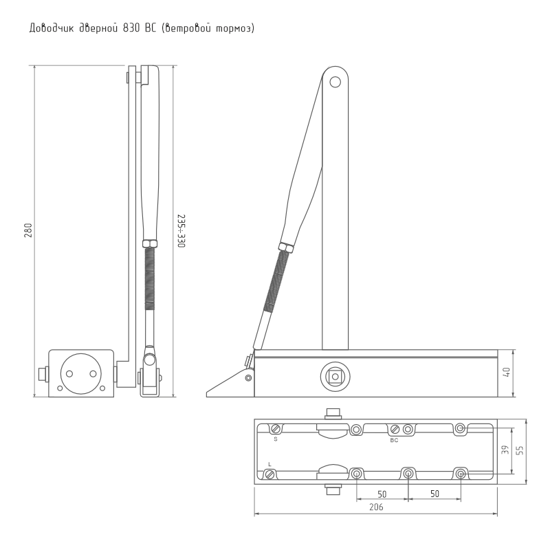 Схема Дверной доводчик с ветровым тормозом 830 BC цвет Графит Нора-М